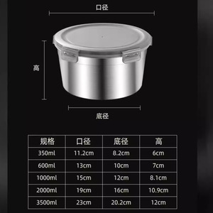 304 Stainless Steel Food <b>Storage</b> <b>Container</b> Round With Lid For Travel And Refrigerator Use - Product Image 3