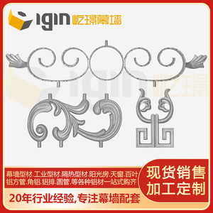 Capuchon de poteau décoratif en aluminium Igin 6063T5 poli pour rampe d'escalier et clôture de jardin - Product Image 4