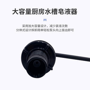 Distributeur de savon manuel en acier inoxydable, pompe murale 24-42 mm, design minimaliste avec bouteille en PE et tête de pulvérisation - Product Image 5