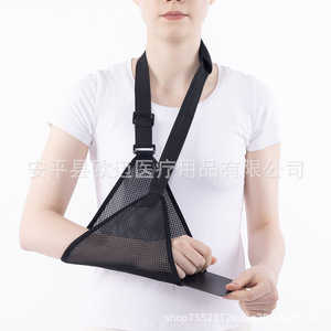 <b>Arm</b> sling, adult <b>arm</b> fracture brace, breathable forearm, elbow dislocation fixation strap, wrist brace - Product Image 4