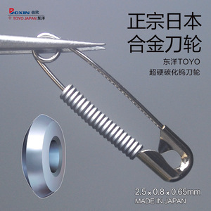 ใบตัดทังสเตนคาร์ไบด์ Toyo Japan รุ่น Stdw S สำหรับเครื่องตัดกระจก เกรดอุตสาหกรรม - Product Image 2