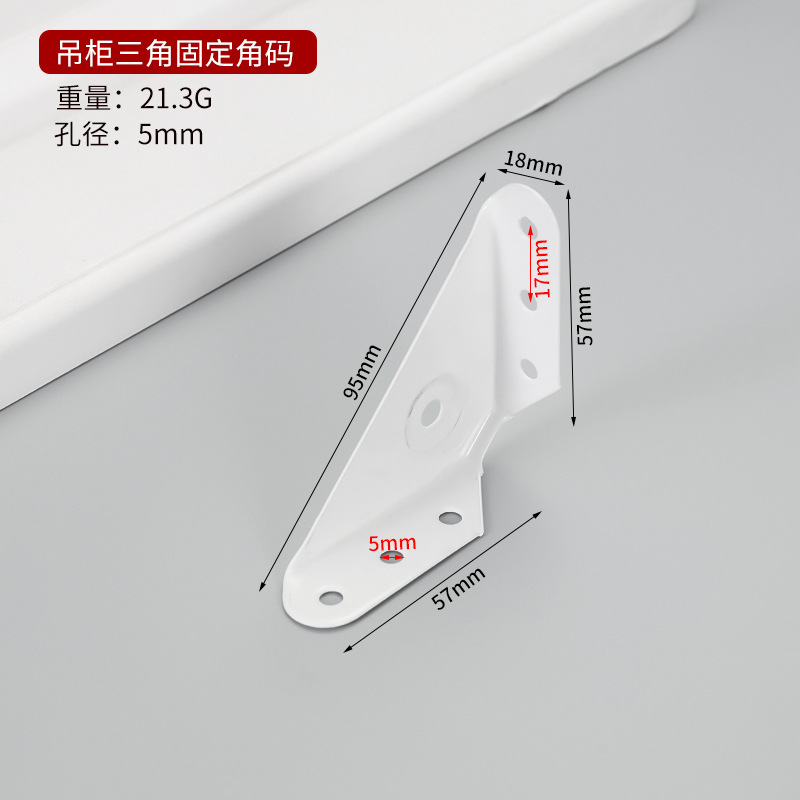 Triangular hang bracket (White)