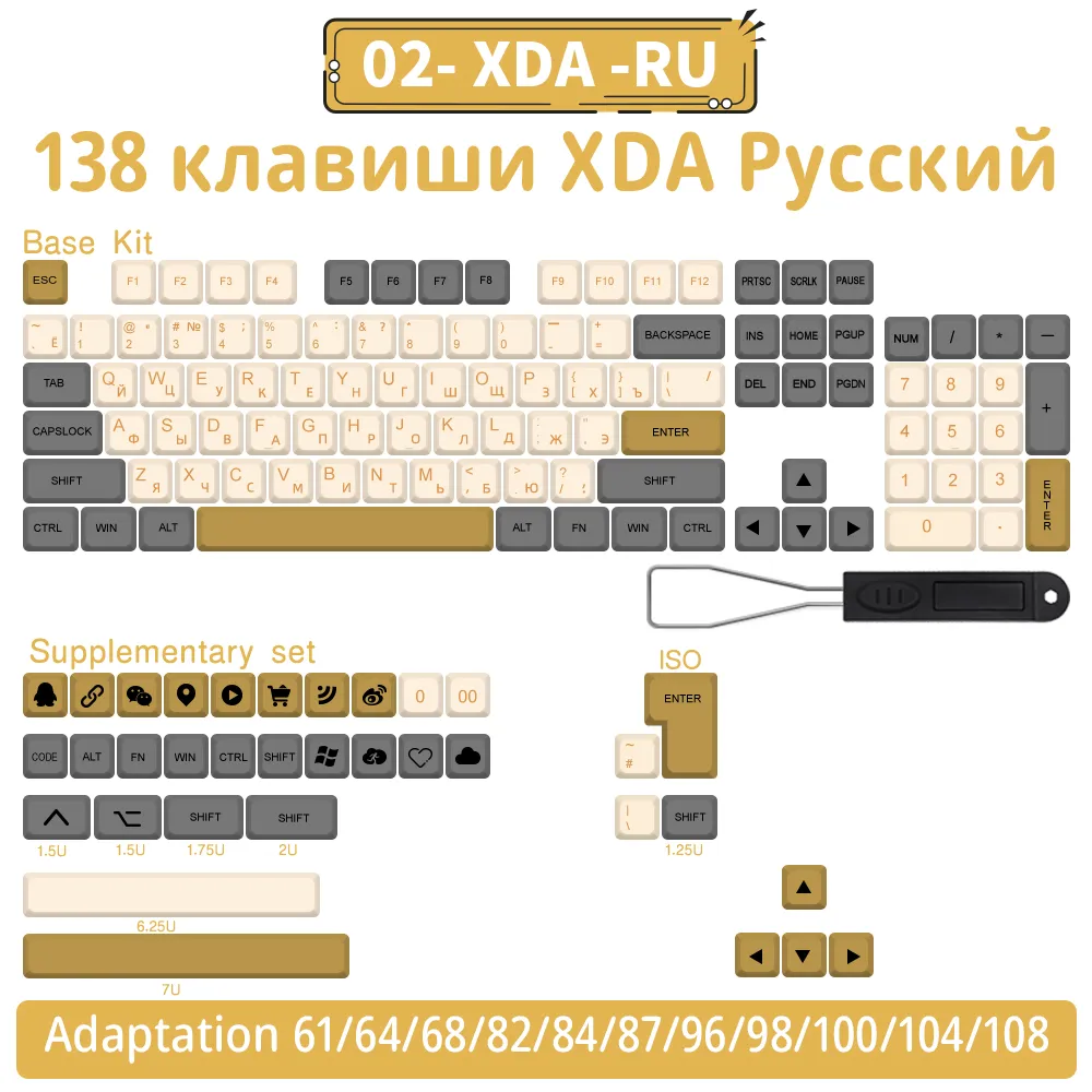 02- XDA -RU