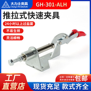 <b>Clamp</b> Dlsdalishi 301A Right Angle <b>Clamp</b> Non Adjustable For Welding Inspection - Product Image 5