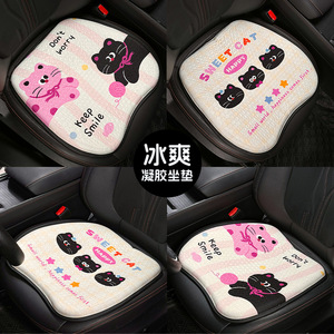 Cute Cartoon Car Seat Cushion TPE Gel Ice Silk Breathable Front Seat <b>Pad</b> Summer <b>Cooling</b> Non Slip Four Seasons Use - Product Image 4