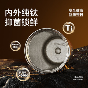 Tomic Pure Titanium Coffee Cup Zhu Bingren Collaboration Large Capacity With Straw Gift For Women - Product Image 2
