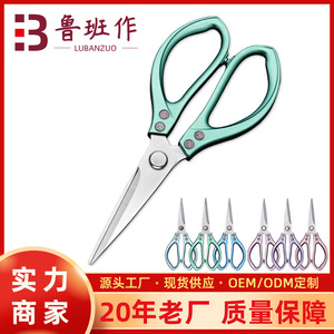 <b>Kitchen</b> <b>Scissors</b> Stainless Steel Ultra Sharp For Cooking Food Prep Vegetable Fish Bone Cutting 18Cm - Product Image 5