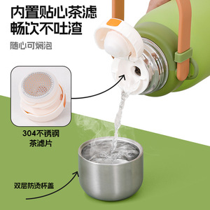 Stainless Steel Insulated Water Bottle 316 With <b>Tea</b> Strainer For Camping Outdoor Use - Product Image 4