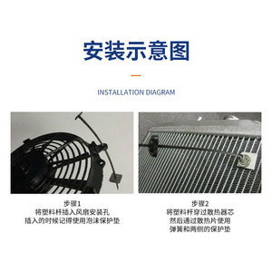 Kit d'accessoires universels pour ventilateur de radiateur électrique 223 mm noir ABS – Pièces de rechange et de réparation pour modification automobile - Product Image 4