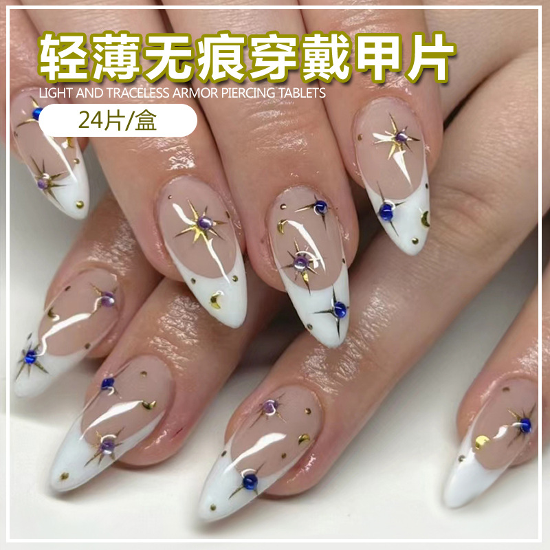 BZ1413 Starry Sky Twinkling