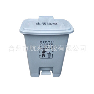 Foot Operated Plastic Trash Can 15L <b>20L</b> 30L 40L 60L 70L Gray Rectangular Indoor Outdoor Waste <b>Bin</b> With Pedal - Product Image 3