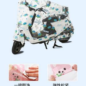 Housse de protection pour trottinette électrique en PEVA, imperméable, anti-poussière, motif dessin animé mignon, universelle, tendance, résistante à l'eau - Product Image 4