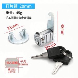Wholesale Zinc Drawer <b>Lock</b> with 360 Rotation for Bedroom Gym Outdoor Multi-Purpose Use in <b>Cabinets</b> and Display Cases - Product Image 3