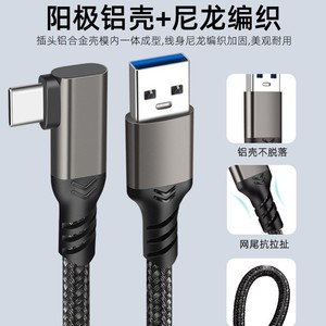 <b>Usb</b>-C Right Angle Data <b>Cable</b> 2m Nylon Braid Aluminum Alloy Fast <b>Charging</b> For Android Devices - Product Image 2