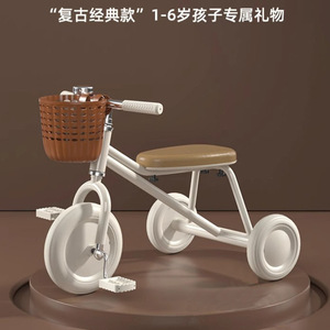 Triciclo Retro para Niños, Bicicleta de Pedales Blanca, de 2 a 4 Años, Ruedas de Espuma, Acero con Alto Contenido de Carbono - Product Image 5