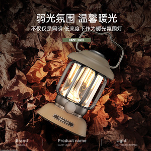 Vintage Light <b>Camping</b> <b>Lantern</b> 10W <b>LED</b> Rechargeable USB Waterproof Outdoor Portable Lamp - Product Image 3