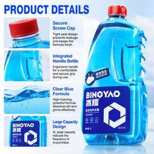 Shampoo concentré pour lavage de voiture 2L, cire liquide pour éliminer la saleté et redonner brillance, produits de polissage liquide pour le detailing automobile - Product Image 4