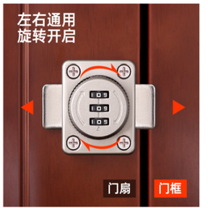 Furniture <b>Lock</b> Combination Drawer <b>Cabinet</b> Door <b>Lock</b> Zinc Alloy Keyless Easy Installation Minimalist Design 28x38mm - Product Image 5