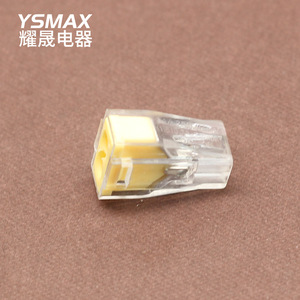 Bloque de terminales de conexión rápida Ys-102, 2 orificios, 2,5 mm², conector de cable rígido, material ABS - Product Image 2