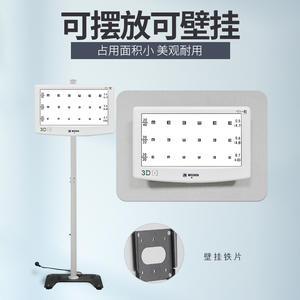 Monitor de visión 3D Weizhen Wz-2000A-3D para examen oftalmológico con certificación CE - Product Image 3