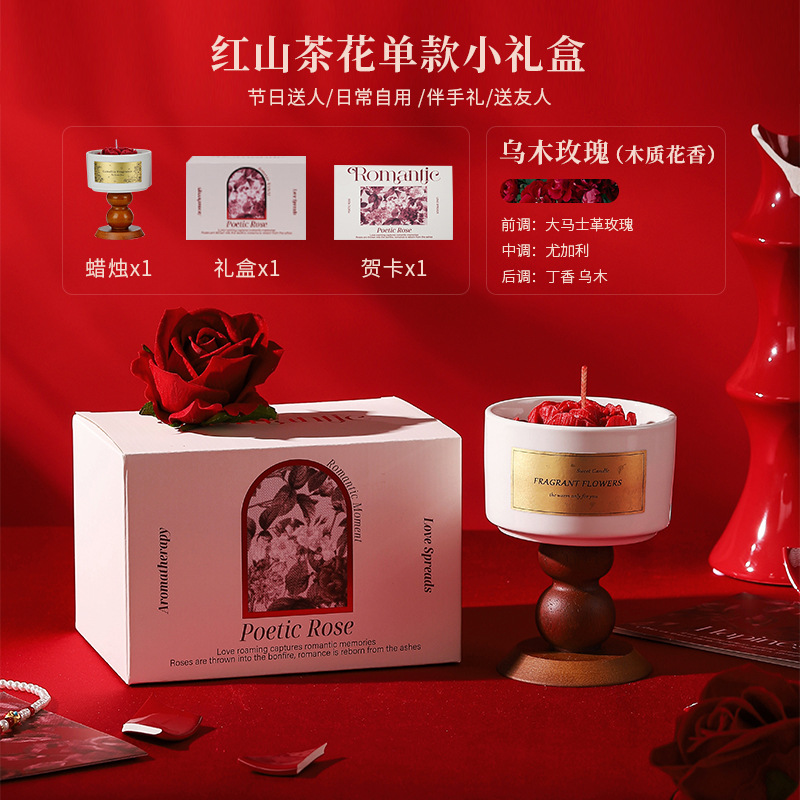 Red Camellia Single Gift Box [Ebony Rose]