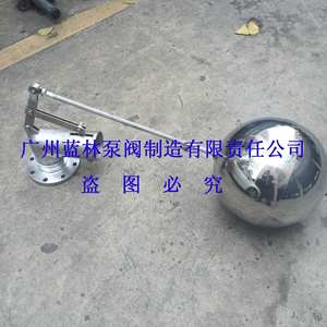 Vanne à flotteur en acier inoxydable à trois leviers, vanne de régulation de niveau de liquide/eau avec bride - Product Image 5