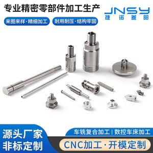 CNC Lathe Machined Steel Shaft Pins 150mm Max Diameter 600mm Length Finishing Accuracy For Mechanical Hardware Parts - Product Image 5