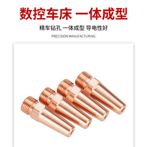 หัวเชื่อมแบบอาร์คใต้น้ำ Ottel รุ่น M16 ขนาด 1.5x50 มม. ทองแดงบริสุทธิ์ หัวฉีดเกลียวหกเหลี่ยม รูขนาด 2.0 มม. - Product Image 3