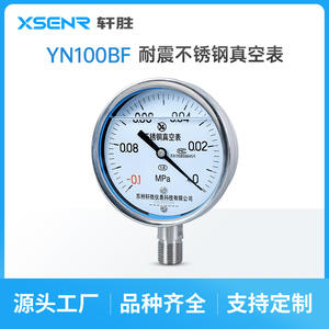 Suzhou Xuansheng YN100BF 100mm All Stainless Steel Vacuum <b>Gauge</b> -0.1 To 0 MPa <b>Thread</b> Connection - Product Image 5