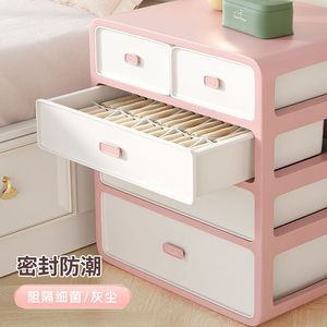 Organisateur de rangement en plastique à tiroirs, multi-compartiments, grande capacité, pour sous-vêtements, soutien-gorge, chaussettes, organisation de la garde-robe - Product Image 4