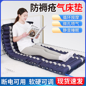 Colchón de aire anti decúbito de PVC de 190x90 cm con presión alterna para el cuidado de ancianos en el hogar - Product Image 5