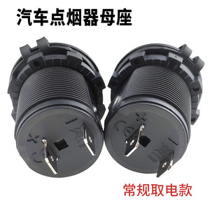 Prise allume-cigare 12V 24V, prise de courant en plastique étanche pour voiture, moto, chargement GPS - Product Image 3