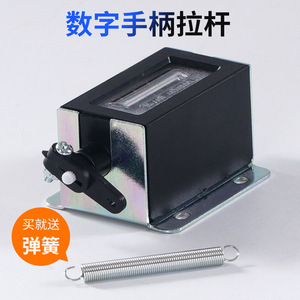 D94-S 6 Digit Mechanical <b>Counter</b> Industrial Machine Tool <b>Counter</b> With Pull Rod And Reset Knob - Product Image 3