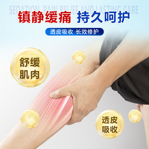 Crème contre les crampes des jambes Otsdanya 30g, soulagement musculaire pour les soins des jambes - Product Image 5