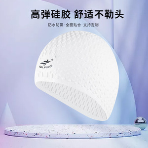 Gorro de natación de silicona Qilang para adultos con protección para los oídos, gránulos en forma de lágrima, color sólido - Product Image 2
