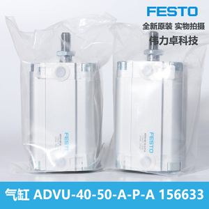 Festo Compact Cylinder ADVU-40-50-A-P-A 156633 Pneumatic Dual Action Aluminum Body Thread Connection - Product Image 4
