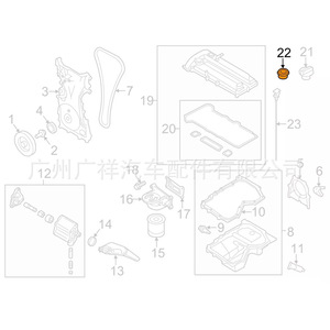 Mazda L3K9-10-2D5A Valve Cover <b>Gasket</b> Nitrile Rubber 2005-2014 Replacement Part - Product Image 2