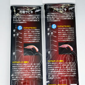 Ensemble de pêche au bar <span class=keywords><strong>Hayabusa</strong></span> en acier à haute teneur en carbone, corde en cuir rouge, hameçon SS131, hameçons Sabikis - Product Image 4