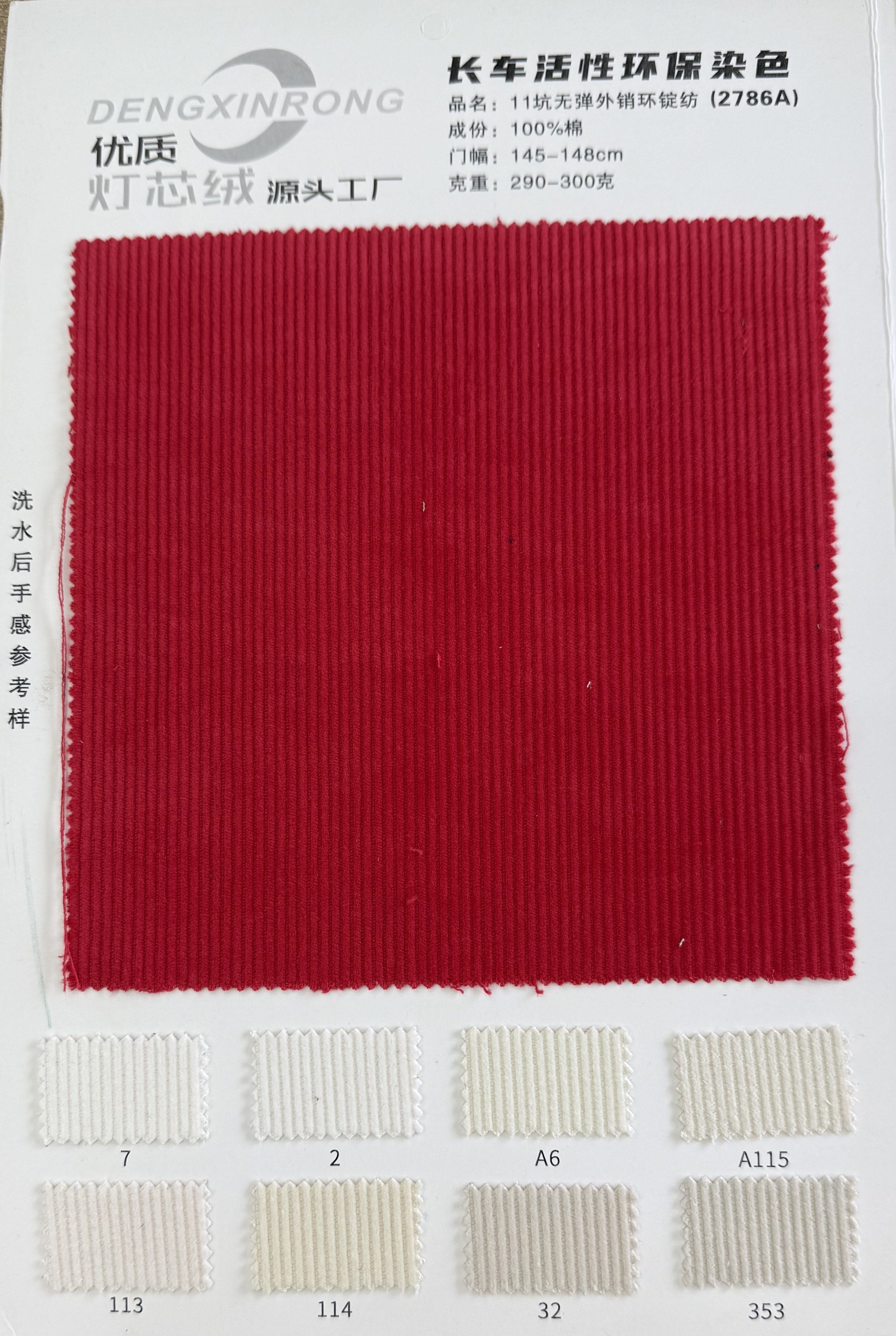 Couleurs personnalisées