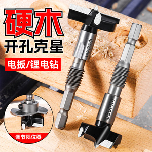 Niu Xiang Fast Boring Bit Carbide 3 Flat Shank 10mm For Wood Drilling With <b>Extension</b> <b>Rod</b> - Product Image 3