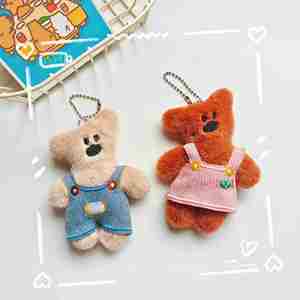 Oso de Peluche de Moda, Muñeco de Peluche Hecho a Mano con Ropa y Bolso Desmontables, Colgante de Moda para Accesorios - Product Image 4