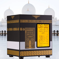 Application d'apprentissage islamique, Lecteur Coran télécommandé, Horloge Azan, Al Harameen, Cadeau musulman, Heure de prière numérique arabe du Ramadan avec affichage des villes