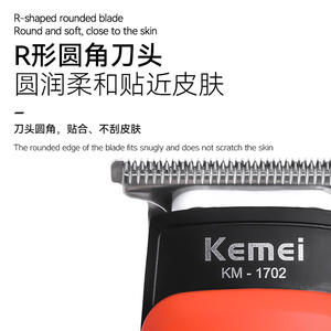 เครื่องตัดขนไฟฟ้าเคเมอิ เคเอ็ม-1702 ชุด 3 ใน 1 พร้อมใบมีดสแตนเลสและไฟแสดงสถานะ LED - Product Image 5