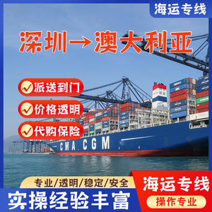 Envío de Baterías de Litio Anda Xun desde Shenzhen, FCL/LCL, Entrega Puerta a Puerta en Australia, CIF/DDP, Línea Dedicada - Product Image 5