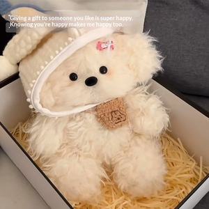 Peluche chiot faite main DIY avec rembourrage en coton PP, taille 31cm-50cm, design petit chien bouclé, pour petite amie - Product Image 4