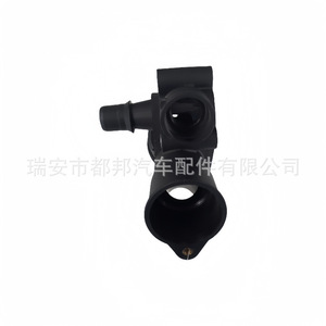 Ensemble de thermostat Sq-Dubang 1336.As pour Peugeot Citroën Ds4 B7 2.0 Hdi - Product Image 2