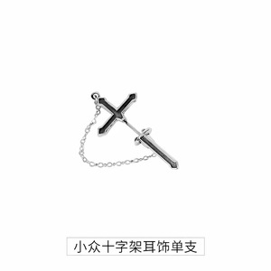 Cross Stud <b>Earrings</b> Zinc Alloy Stainless Steel <b>Post</b> Chain Unisex Korean Style Fashion Jewelry - Product Image 5