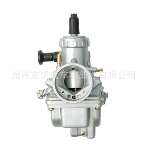 Carburador para Motocicleta Nf125 de 125 cc, Monocilíndrico, para Motor Honda, Número de Pieza Nf125-2 - Product Image 4