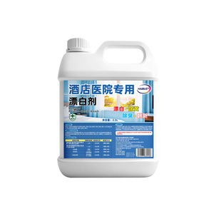 Blanqueador para Ropa Haibus Hotel Hospital, 2500 ml, Seguro para el Color - Product Image 5