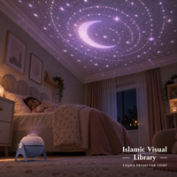 Cadeau islamique, projecteur de berceau Coran avec lumière nocturne étoilée, musique Bluetooth pour la chambre de bébé musulman